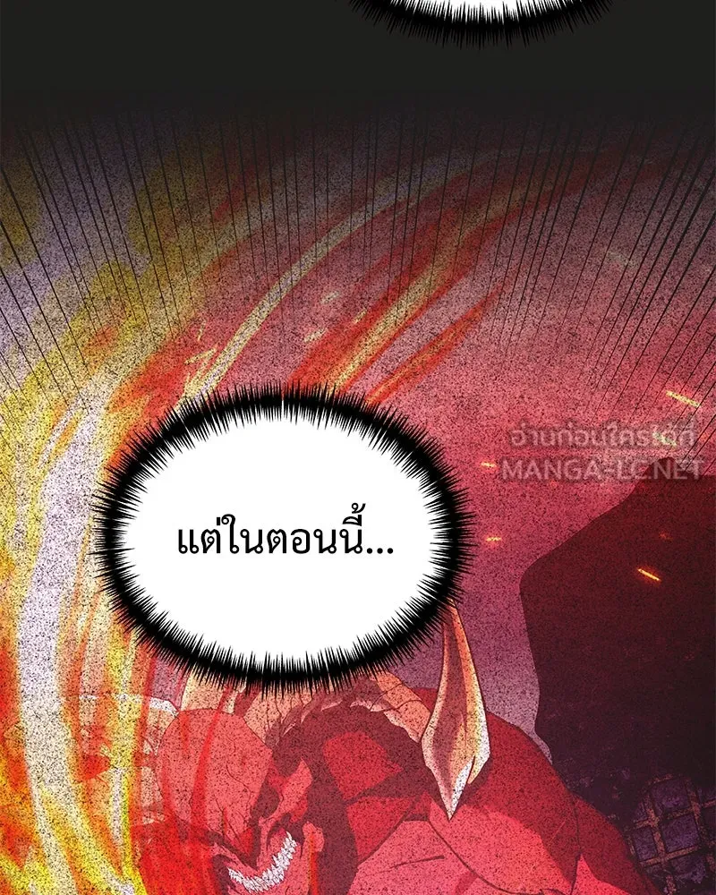 อัศวินดำล่าท้าเวลา ตอนที่ 90 (จบซีซัน 1) รูปที่ 15