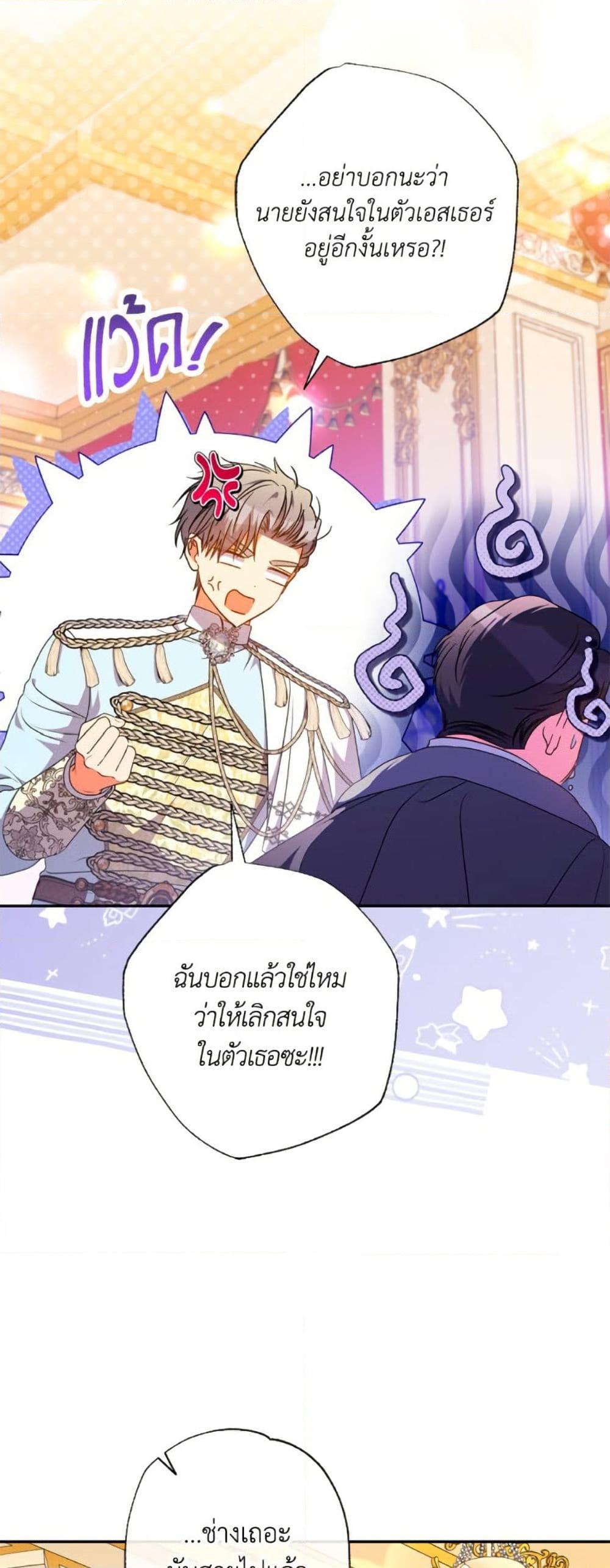 Manga-lc-com อ่านมังงะ อ่านการ์ตูน ออนไลน์ ฟรี A Saint Who Was Adopted by the Grand Duke ตอนที่ 1 2 3 4 5 6 7 8 9 10 11 12 13 14 ฟรี ไม่มีโฆษณา Manga-lc - อ่าน มังงะ อ่าน การ์ตูน ออนไลน์ อ่านมังงะ ฟรี