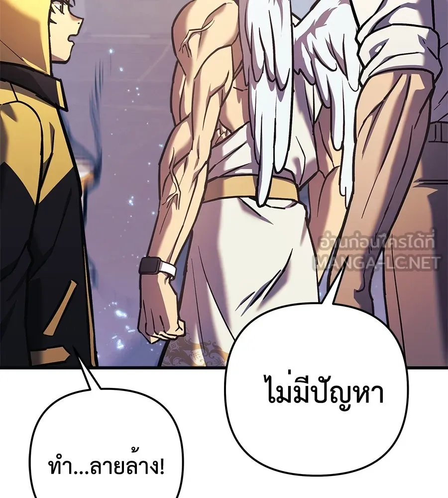 สัปดาห์นี้งดอัปตอนใหม่ ตอนที่ 102 รูปที่ 36