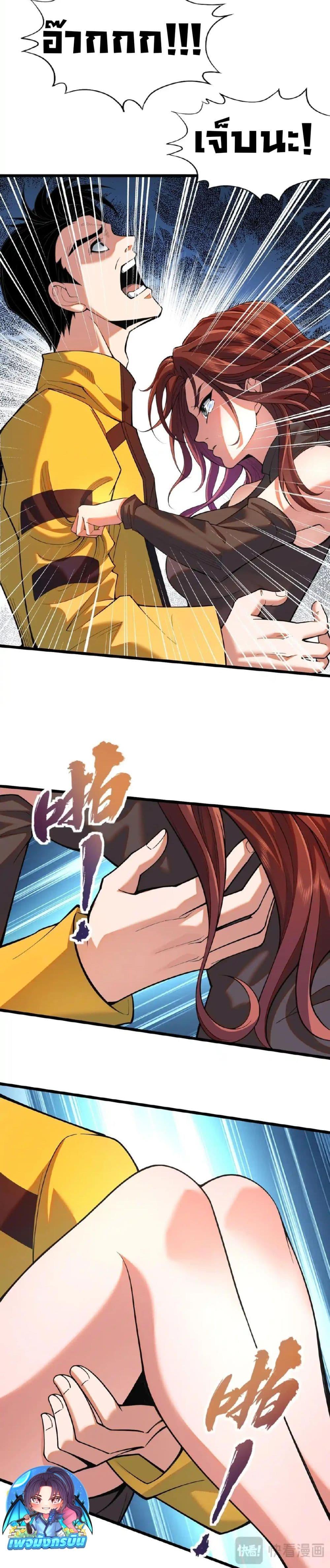 Manga-lc-com อ่านมังงะ อ่านการ์ตูน ออนไลน์ ฟรี Urban Dragon Revealed ตอนที่ 1 2 3 4 5 6 7 8 9 10 11 12 13 14 ฟรี ไม่มีโฆษณา Manga-lc - อ่าน มังงะ อ่าน การ์ตูน ออนไลน์ อ่านมังงะ ฟรี