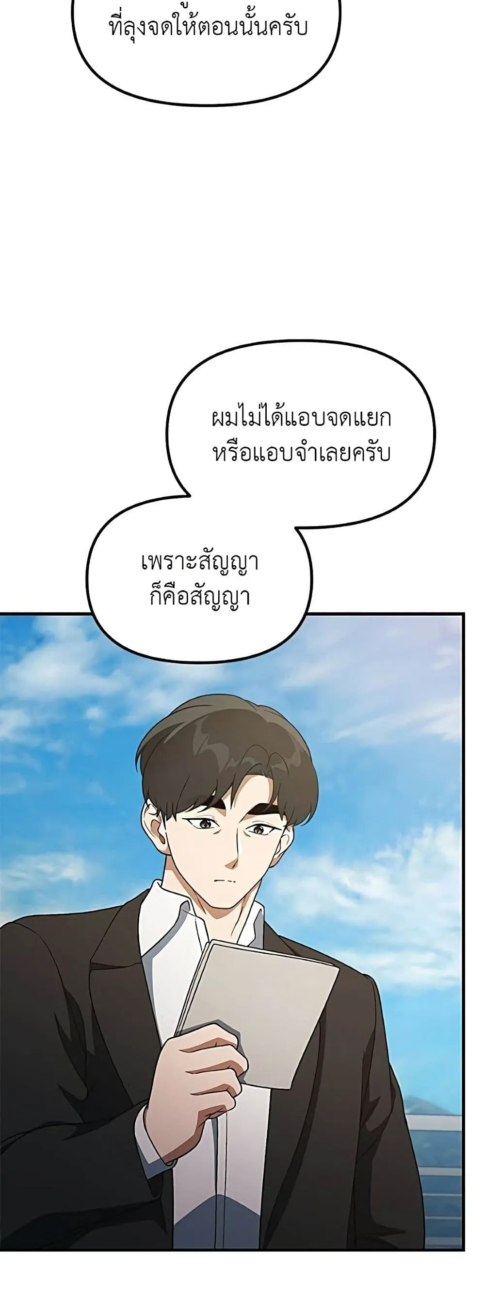 Manga-lc-com อ่านมังงะ อ่านการ์ตูน ออนไลน์ ฟรี The Genius Wants to be Ordinary! ตอนที่ 1 2 3 4 5 6 7 8 9 10 11 12 13 14 ฟรี ไม่มีโฆษณา Manga-lc - อ่าน มังงะ อ่าน การ์ตูน ออนไลน์ อ่านมังงะ ฟรี