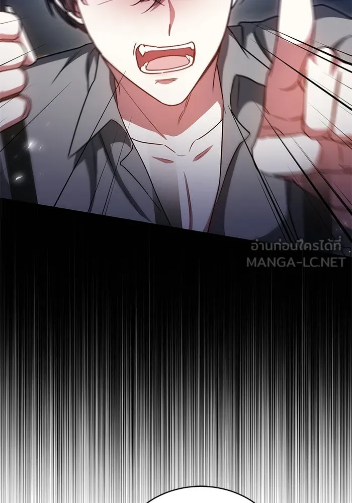 เหตุผลที่ฉันนอกใจ ตอนที่ 84 รูปที่ 66