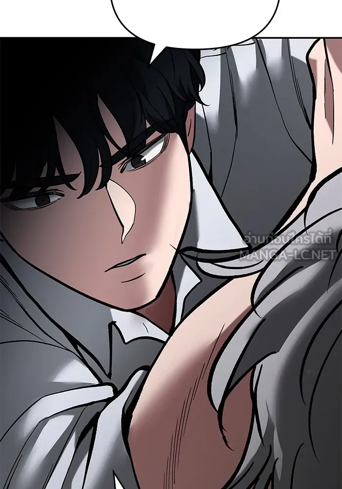 เลวฟาดเลว ตอนที่ 67 รูปที่ 138