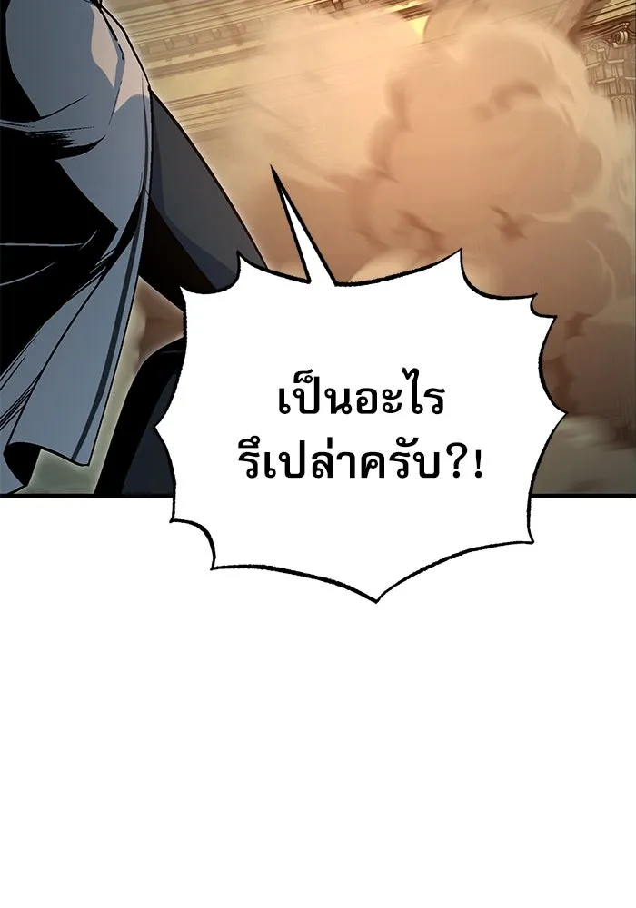 ศาสตราจารย์จำเป็นแห่งอะคาเดมี ตอนที่ 107 รูปที่ 136