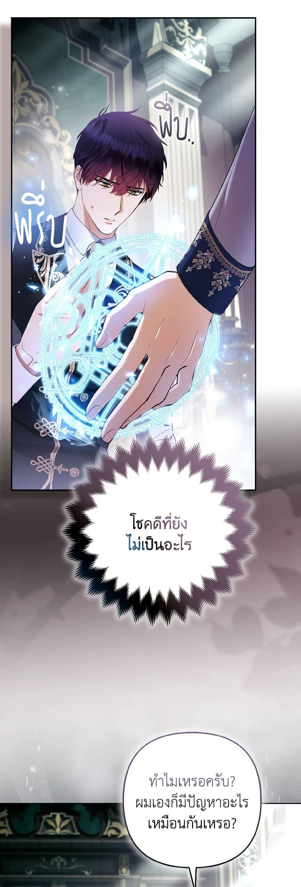 Manga-lc-com อ่านมังงะ อ่านการ์ตูน ออนไลน์ ฟรี The Grand Duke’s Fox Princess ตอนที่ 1 2 3 4 5 6 7 8 9 10 11 12 13 14 ฟรี ไม่มีโฆษณา Manga-lc - อ่าน มังงะ อ่าน การ์ตูน ออนไลน์ อ่านมังงะ ฟรี