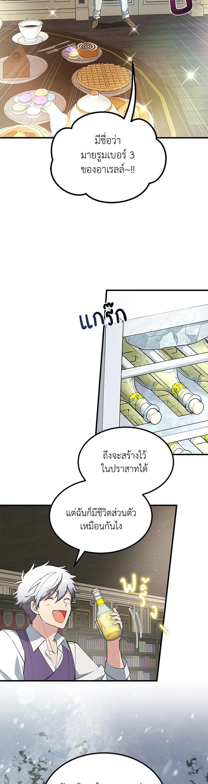 Manga-lc-com อ่านมังงะ อ่านการ์ตูน ออนไลน์ ฟรี How the Pro in His Past Life Sucks the Sweet Honey ตอนที่ 1 2 3 4 5 6 7 8 9 10 11 12 13 14 ฟรี ไม่มีโฆษณา Manga-lc - อ่าน มังงะ อ่าน การ์ตูน ออนไลน์ อ่านมังงะ ฟรี