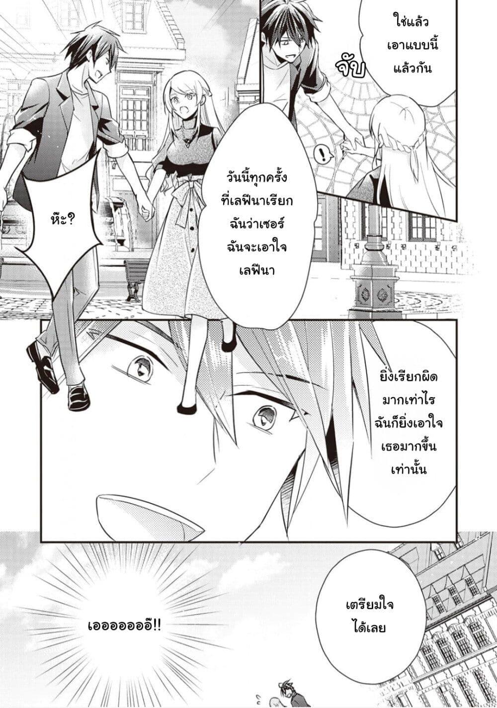 Manga-lc-com อ่านมังงะ อ่านการ์ตูน ออนไลน์ ฟรี The Role of the Villainess Is No More! ตอนที่ 1 2 3 4 5 6 7 8 9 10 11 12 13 14 ฟรี ไม่มีโฆษณา Manga-lc - อ่าน มังงะ อ่าน การ์ตูน ออนไลน์ อ่านมังงะ ฟรี