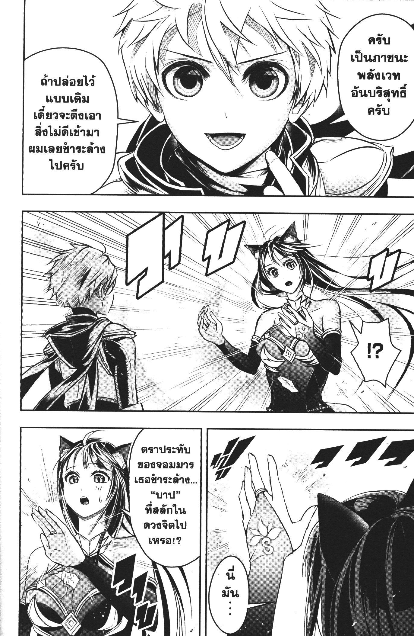 Manga-lc-com อ่านมังงะ อ่านการ์ตูน ออนไลน์ ฟรี Shitsugyou Kenja no Nariagari ตอนที่ 1 2 3 4 5 6 7 8 9 10 11 12 13 14 ฟรี ไม่มีโฆษณา Manga-lc - อ่าน มังงะ อ่าน การ์ตูน ออนไลน์ อ่านมังงะ ฟรี