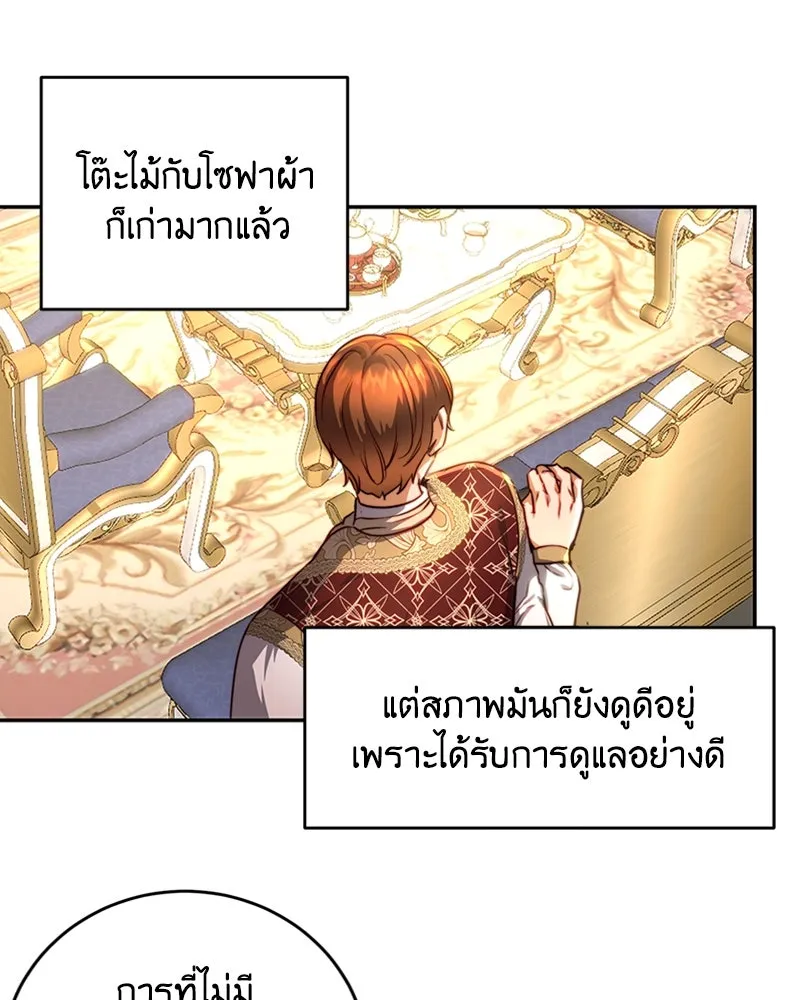 เจ้าหญิงคลั่งแห่งวังหลวง ตอนที่ 36 รูปที่ 70