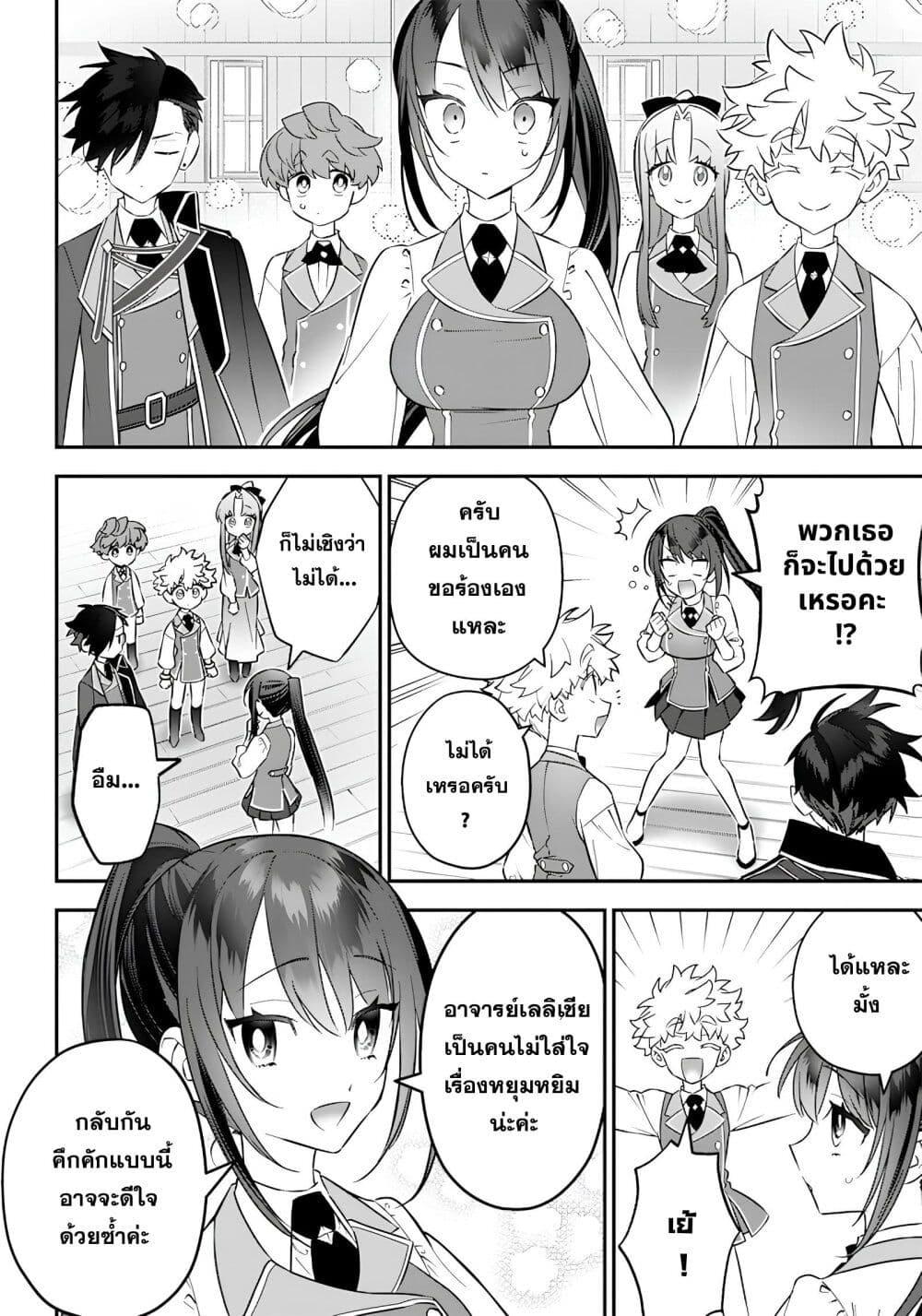 Manga-lc-com อ่านมังงะ อ่านการ์ตูน ออนไลน์ ฟรี Sekai ni Hitori, Zenzokusei Mahou no Tsukaite ตอนที่ 1 2 3 4 5 6 7 8 9 10 11 12 13 14 ฟรี ไม่มีโฆษณา Manga-lc - อ่าน มังงะ อ่าน การ์ตูน ออนไลน์ อ่านมังงะ ฟรี