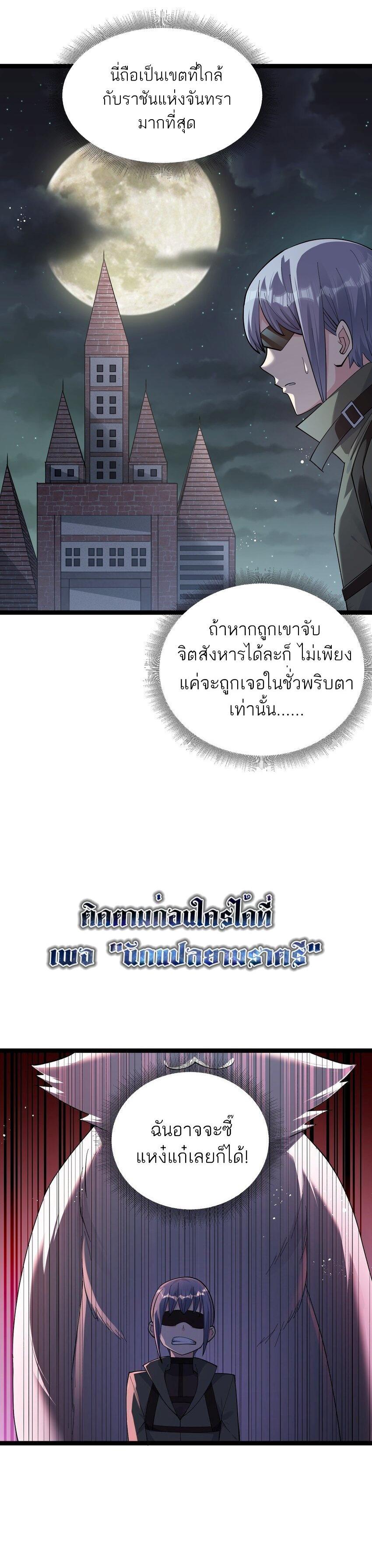 Manga-lc-com อ่านมังงะ อ่านการ์ตูน ออนไลน์ ฟรี I Look Too Much Like The Boss And The World Actually Believes It ตอนที่ 1 2 3 4 5 6 7 8 9 10 11 12 13 14 ฟรี ไม่มีโฆษณา Manga-lc - อ่าน มังงะ อ่าน การ์ตูน ออนไลน์ อ่านมังงะ ฟรี