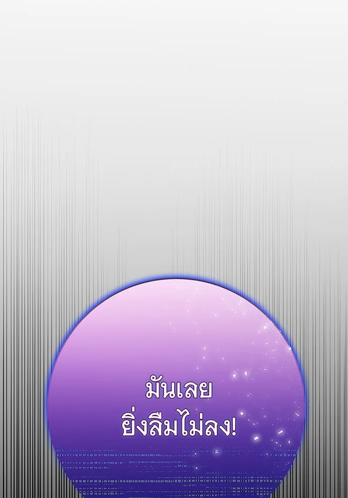 นางร้ายที่ไหนจะมีคุณธรรม ตอนที่ 96 รูปที่ 122