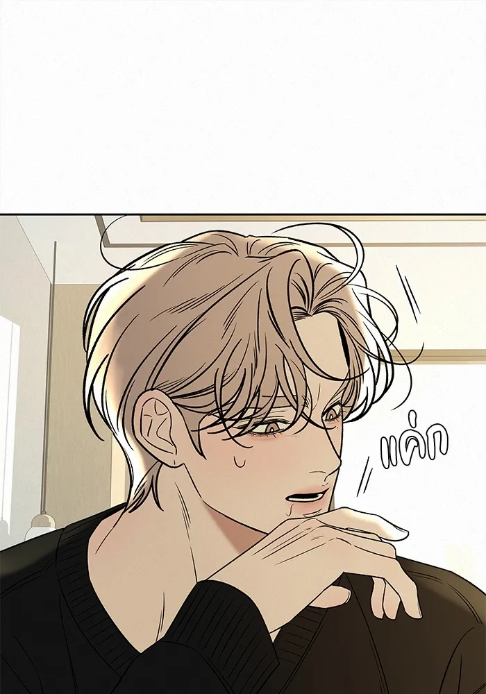 ปฏิบัติการรักวุ่นหัวใจ ตอนที่ 106 รูปที่ 17