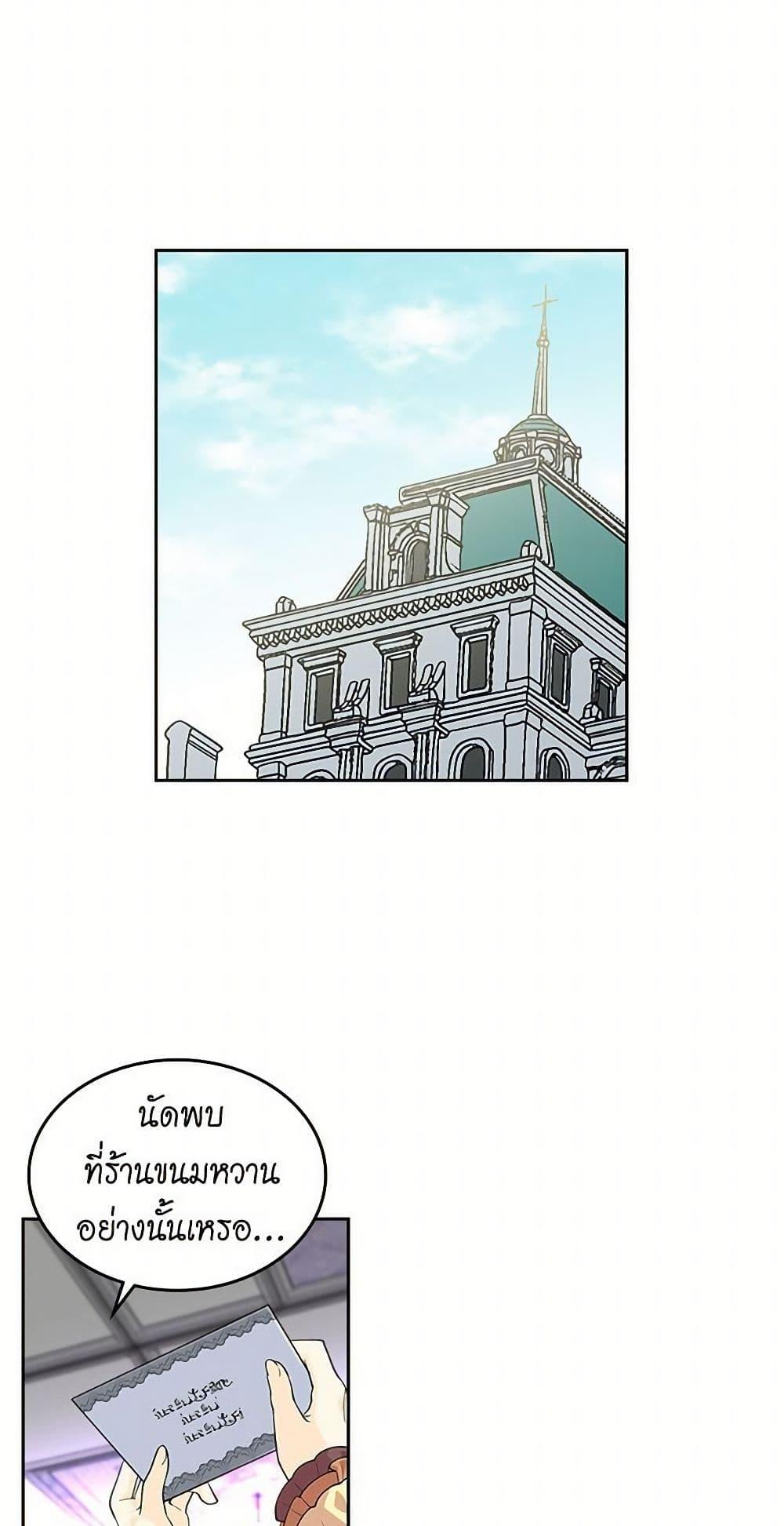 Manga-lc-com อ่านมังงะ อ่านการ์ตูน ออนไลน์ ฟรี The Antagonist’s Pet ตอนที่ 1 2 3 4 5 6 7 8 9 10 11 12 13 14 ฟรี ไม่มีโฆษณา Manga-lc - อ่าน มังงะ อ่าน การ์ตูน ออนไลน์ อ่านมังงะ ฟรี