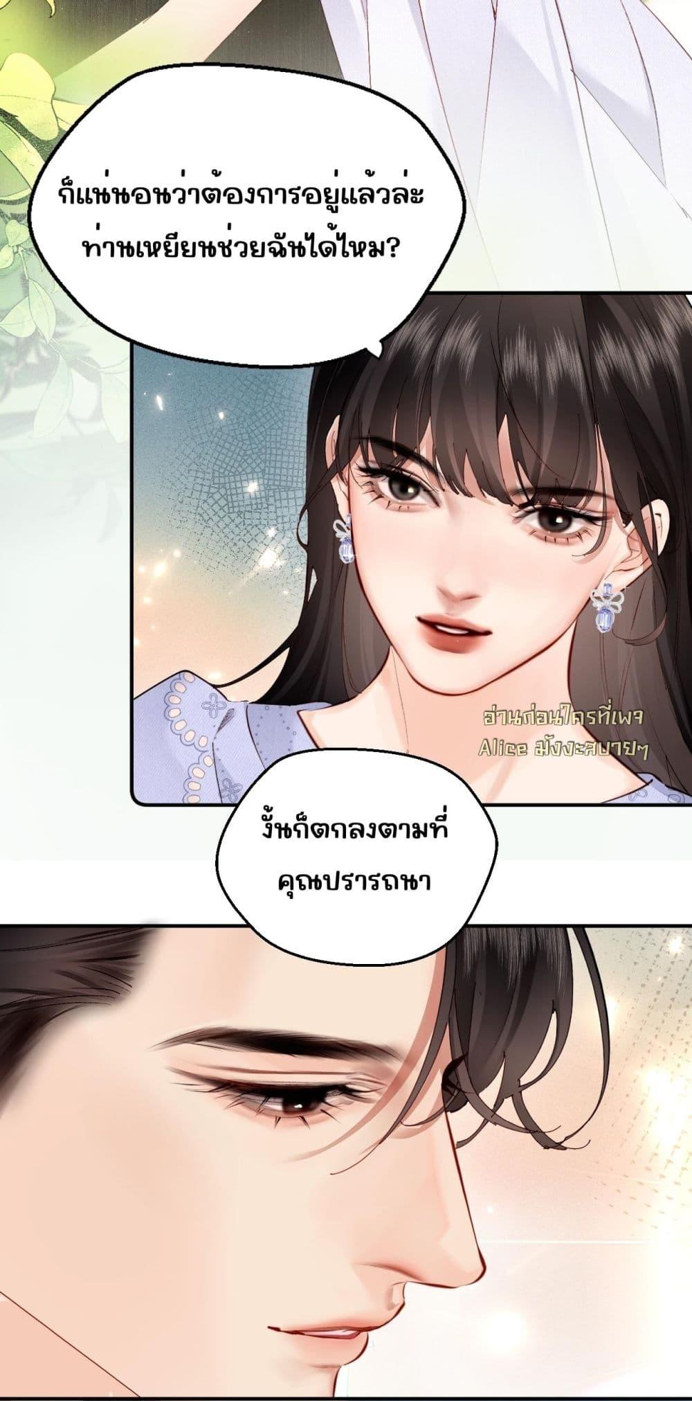 Manga-lc-com อ่านมังงะ อ่านการ์ตูน ออนไลน์ ฟรี FatalFavor–ร ตอนที่ 1 2 3 4 5 6 7 8 9 10 11 12 13 14 ฟรี ไม่มีโฆษณา Manga-lc - อ่าน มังงะ อ่าน การ์ตูน ออนไลน์ อ่านมังงะ ฟรี