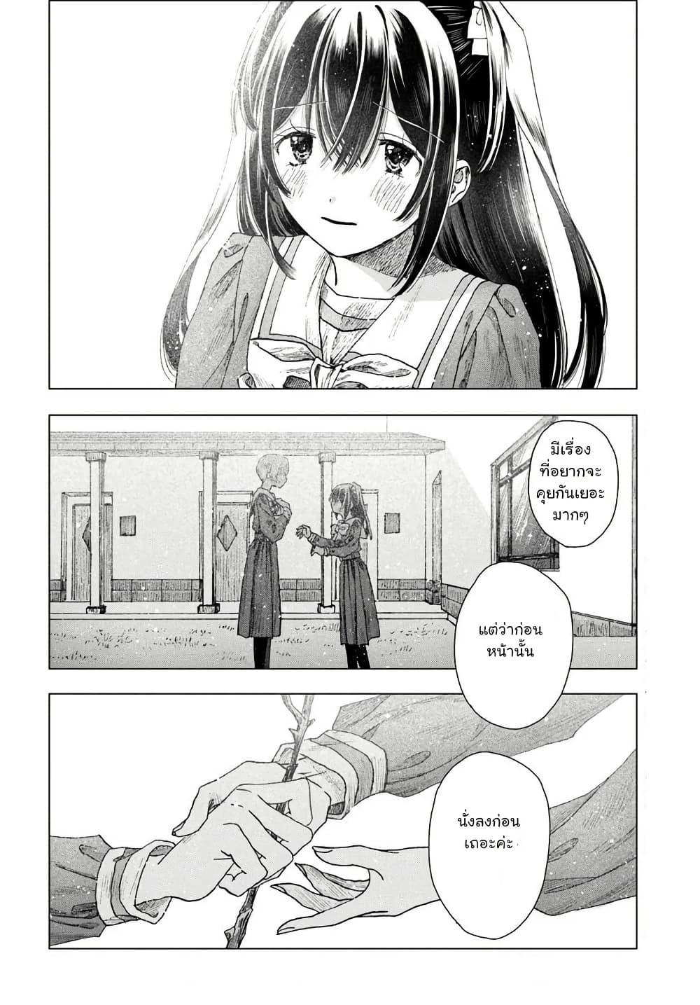 Manga-lc-com อ่านมังงะ อ่านการ์ตูน ออนไลน์ ฟรี Haikei, Arishi Hi ni Saku Hanatachi e ตอนที่ 1 2 3 4 5 6 7 8 9 10 11 12 13 14 ฟรี ไม่มีโฆษณา Manga-lc - อ่าน มังงะ อ่าน การ์ตูน ออนไลน์ อ่านมังงะ ฟรี