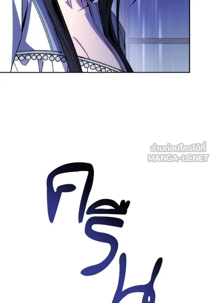 ชาตินี้น้องขอเป็น ตอนที่ 141 รูปที่ 134