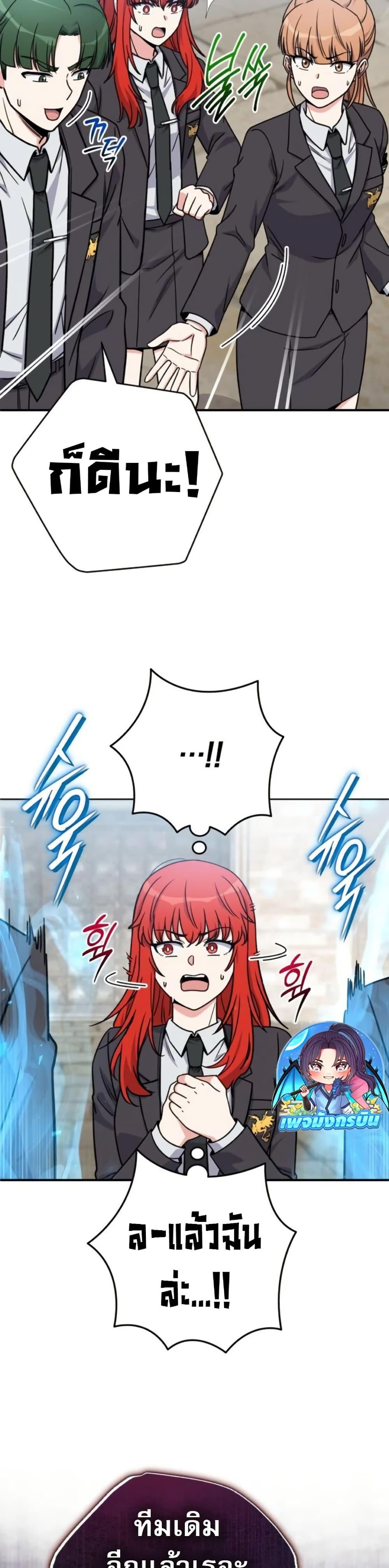 Manga-lc-com อ่านมังงะ อ่านการ์ตูน ออนไลน์ ฟรี The Support Ate it All ตอนที่ 1 2 3 4 5 6 7 8 9 10 11 12 13 14 ฟรี ไม่มีโฆษณา Manga-lc - อ่าน มังงะ อ่าน การ์ตูน ออนไลน์ อ่านมังงะ ฟรี
