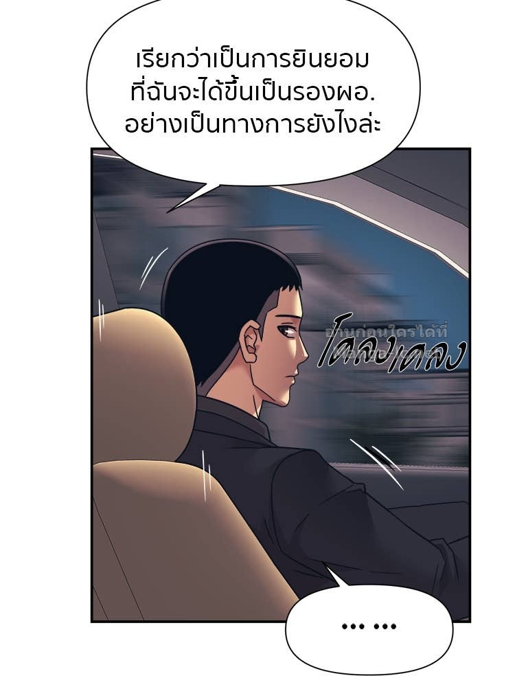 Doujin-Lc- อ่าน โดจิน มังฮวา เกาหลี ญี่ปุ่น จีน แปลไทย โคตรแกร่ง ตอนที่ 1 2 3 4 5 6 7 8 9 10 11 12 13 14 ฟรี ไม่มีโฆษณา อ่าน โดจิน Manhwa เกาหลี ญี่ปุ่น จีน เรามีครบ คัดมาให้เน้นๆ โดจิน 18+ รับประกันความฟินโดย Doujin Lc