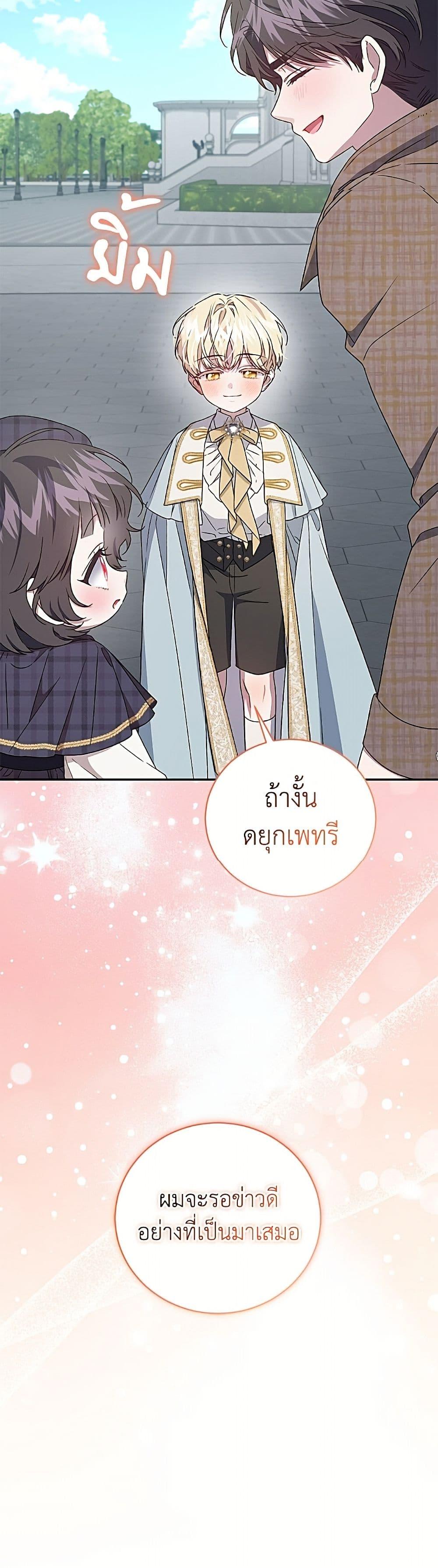Manga-lc-com อ่านมังงะ อ่านการ์ตูน ออนไลน์ ฟรี I Became the Stepmother of an Irrevocable Dark Family ตอนที่ 1 2 3 4 5 6 7 8 9 10 11 12 13 14 ฟรี ไม่มีโฆษณา Manga-lc - อ่าน มังงะ อ่าน การ์ตูน ออนไลน์ อ่านมังงะ ฟรี
