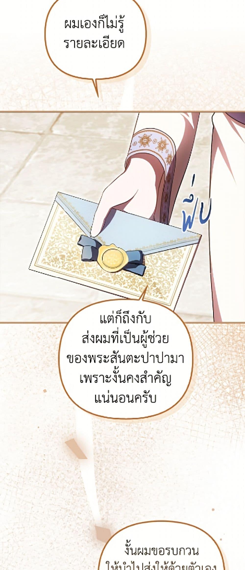 Manga-lc-com อ่านมังงะ อ่านการ์ตูน ออนไลน์ ฟรี It’s My First Time Being Loved ตอนที่ 1 2 3 4 5 6 7 8 9 10 11 12 13 14 ฟรี ไม่มีโฆษณา Manga-lc - อ่าน มังงะ อ่าน การ์ตูน ออนไลน์ อ่านมังงะ ฟรี