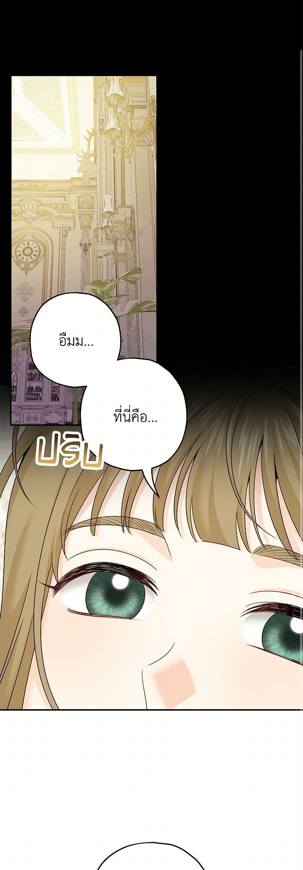 Manga-lc-com อ่านมังงะ อ่านการ์ตูน ออนไลน์ ฟรี Made Into the Main Character ตอนที่ 1 2 3 4 5 6 7 8 9 10 11 12 13 14 ฟรี ไม่มีโฆษณา Manga-lc - อ่าน มังงะ อ่าน การ์ตูน ออนไลน์ อ่านมังงะ ฟรี