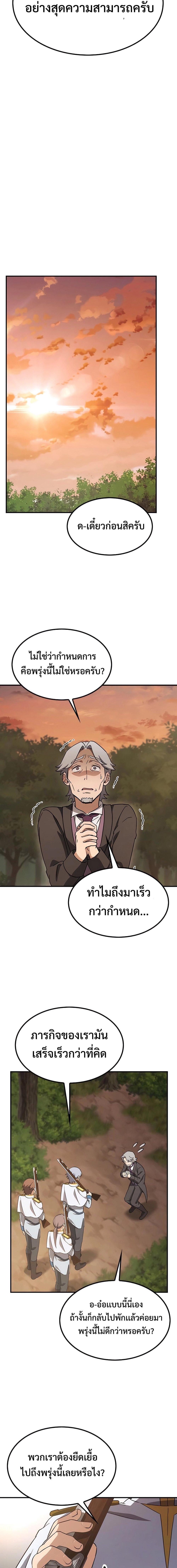 Manga-lc-com อ่านมังงะ อ่านการ์ตูน ออนไลน์ ฟรี Kim Ohjin’s Adventures With Strange Animals ตอนที่ 1 2 3 4 5 6 7 8 9 10 11 12 13 14 ฟรี ไม่มีโฆษณา Manga-lc - อ่าน มังงะ อ่าน การ์ตูน ออนไลน์ อ่านมังงะ ฟรี