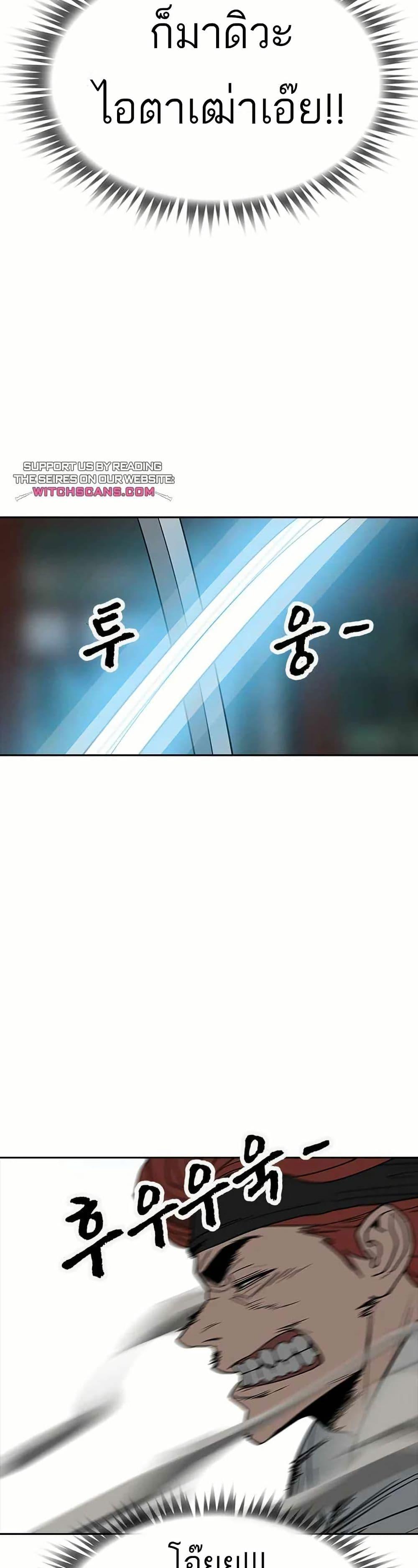 Manga-lc-com อ่านมังงะ อ่านการ์ตูน ออนไลน์ ฟรี Grim Reaper Master of the Underworld ตอนที่ 1 2 3 4 5 6 7 8 9 10 11 12 13 14 ฟรี ไม่มีโฆษณา Manga-lc - อ่าน มังงะ อ่าน การ์ตูน ออนไลน์ อ่านมังงะ ฟรี