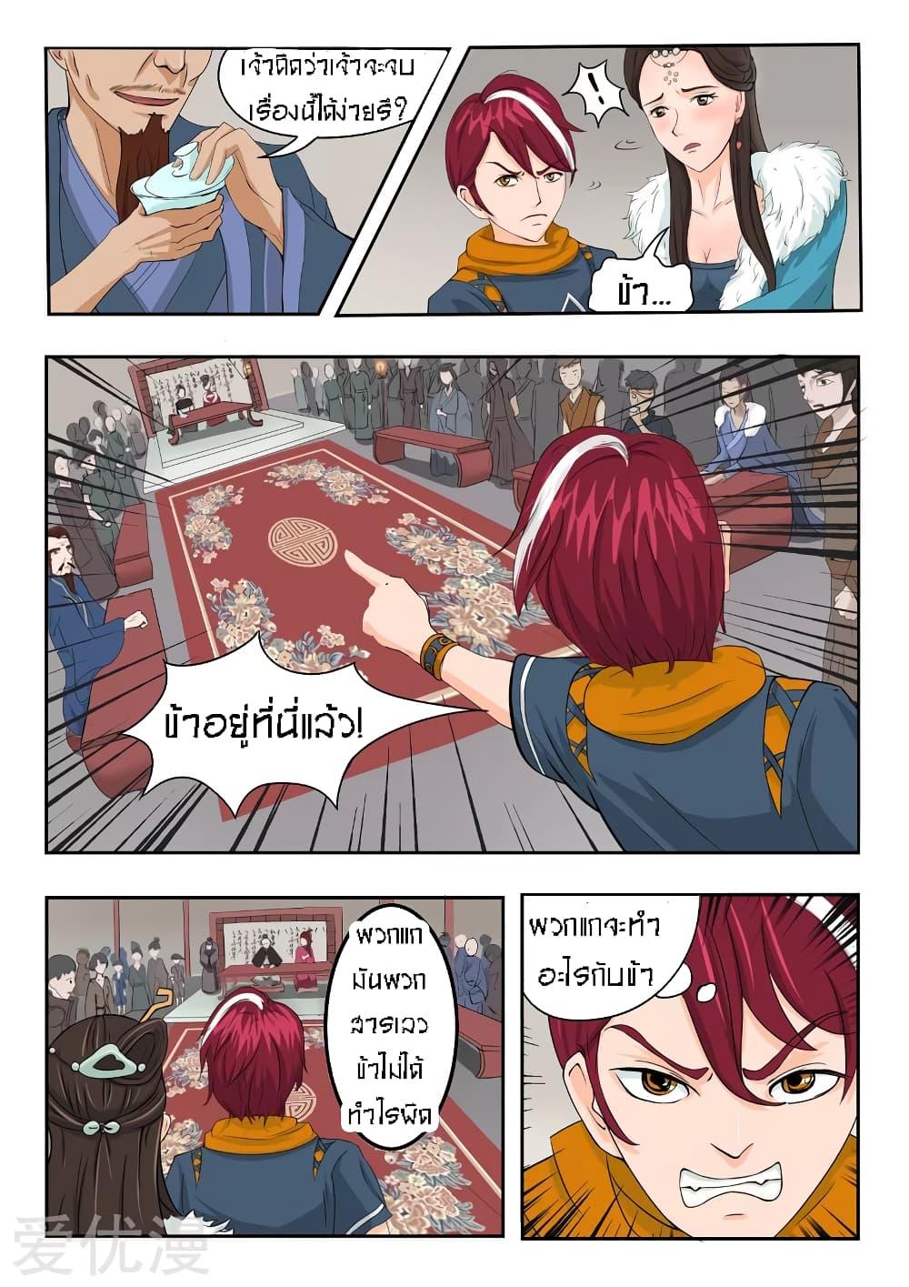 Manga-lc-com อ่านมังงะ อ่านการ์ตูน ออนไลน์ ฟรี Martial Master ตอนที่ 1 2 3 4 5 6 7 8 9 10 11 12 13 14 ฟรี ไม่มีโฆษณา Manga-lc - อ่าน มังงะ อ่าน การ์ตูน ออนไลน์ อ่านมังงะ ฟรี