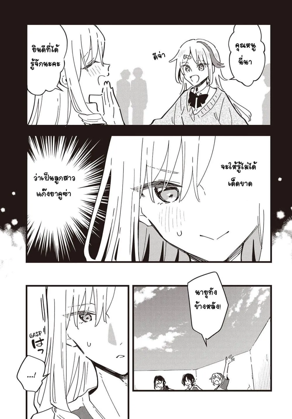 Manga-lc-com อ่านมังงะ อ่านการ์ตูน ออนไลน์ ฟรี Kimi no Negai ga Kanau made ตอนที่ 1 2 3 4 5 6 7 8 9 10 11 12 13 14 ฟรี ไม่มีโฆษณา Manga-lc - อ่าน มังงะ อ่าน การ์ตูน ออนไลน์ อ่านมังงะ ฟรี