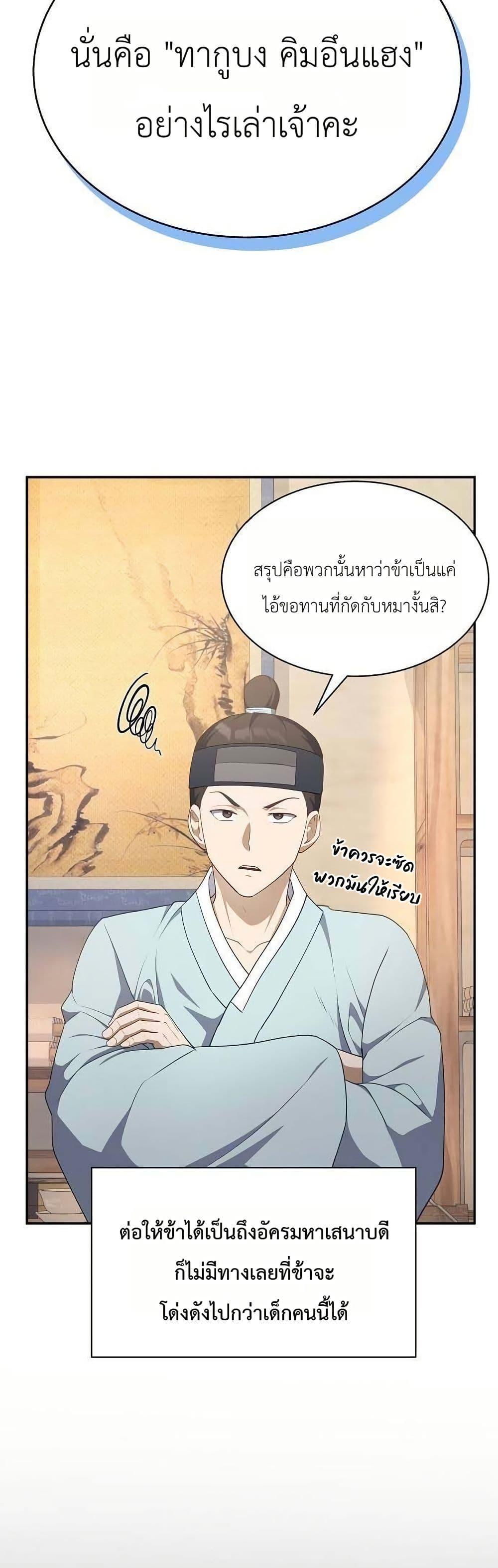 Manga-lc-com อ่านมังงะ อ่านการ์ตูน ออนไลน์ ฟรี The Corrupt Official Hides The Status Window ตอนที่ 1 2 3 4 5 6 7 8 9 10 11 12 13 14 ฟรี ไม่มีโฆษณา Manga-lc - อ่าน มังงะ อ่าน การ์ตูน ออนไลน์ อ่านมังงะ ฟรี