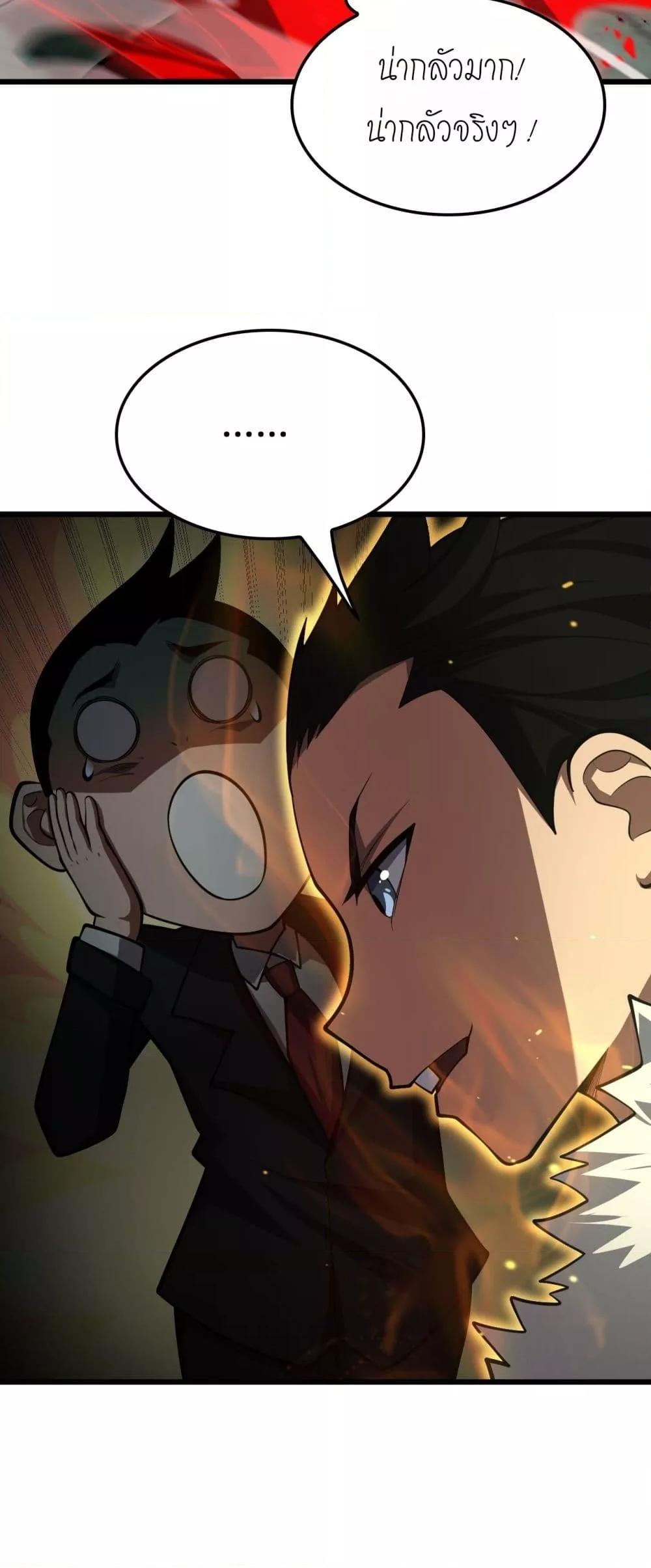 Manga-lc-com อ่านมังงะ อ่านการ์ตูน ออนไลน์ ฟรี DoomsdaySword ตอนที่ 1 2 3 4 5 6 7 8 9 10 11 12 13 14 ฟรี ไม่มีโฆษณา Manga-lc - อ่าน มังงะ อ่าน การ์ตูน ออนไลน์ อ่านมังงะ ฟรี