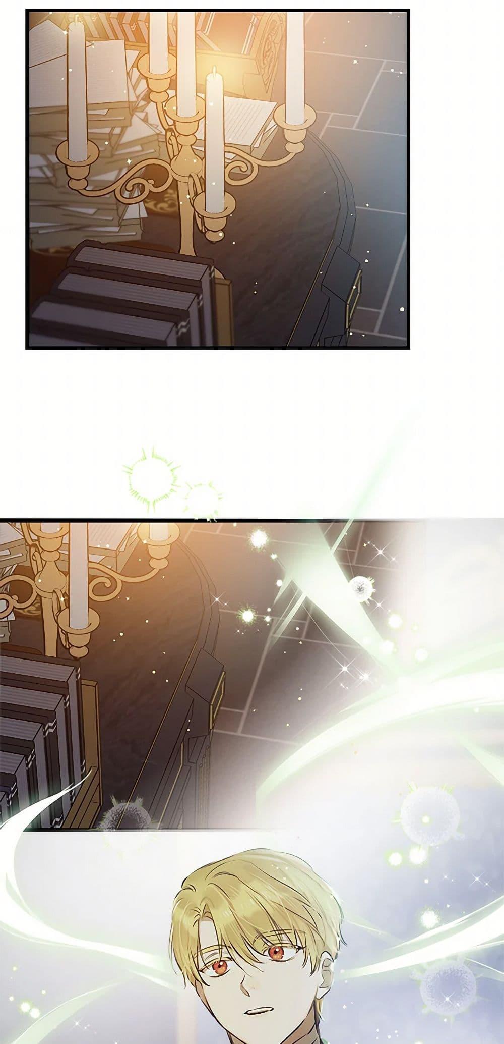 Manga-lc-com อ่านมังงะ อ่านการ์ตูน ออนไลน์ ฟรี The Strongest Characters in the World are Obsessed With Me ตอนที่ 1 2 3 4 5 6 7 8 9 10 11 12 13 14 ฟรี ไม่มีโฆษณา Manga-lc - อ่าน มังงะ อ่าน การ์ตูน ออนไลน์ อ่านมังงะ ฟรี