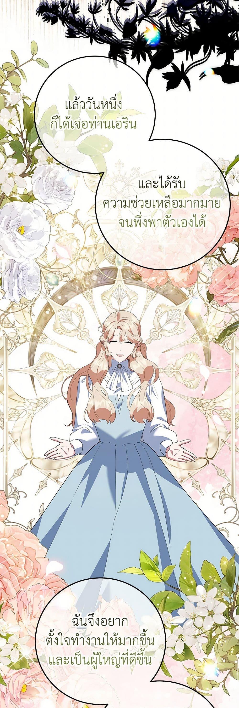 Manga-lc-com อ่านมังงะ อ่านการ์ตูน ออนไลน์ ฟรี A Divorced Evil Lady Bakes Cakes ตอนที่ 1 2 3 4 5 6 7 8 9 10 11 12 13 14 ฟรี ไม่มีโฆษณา Manga-lc - อ่าน มังงะ อ่าน การ์ตูน ออนไลน์ อ่านมังงะ ฟรี