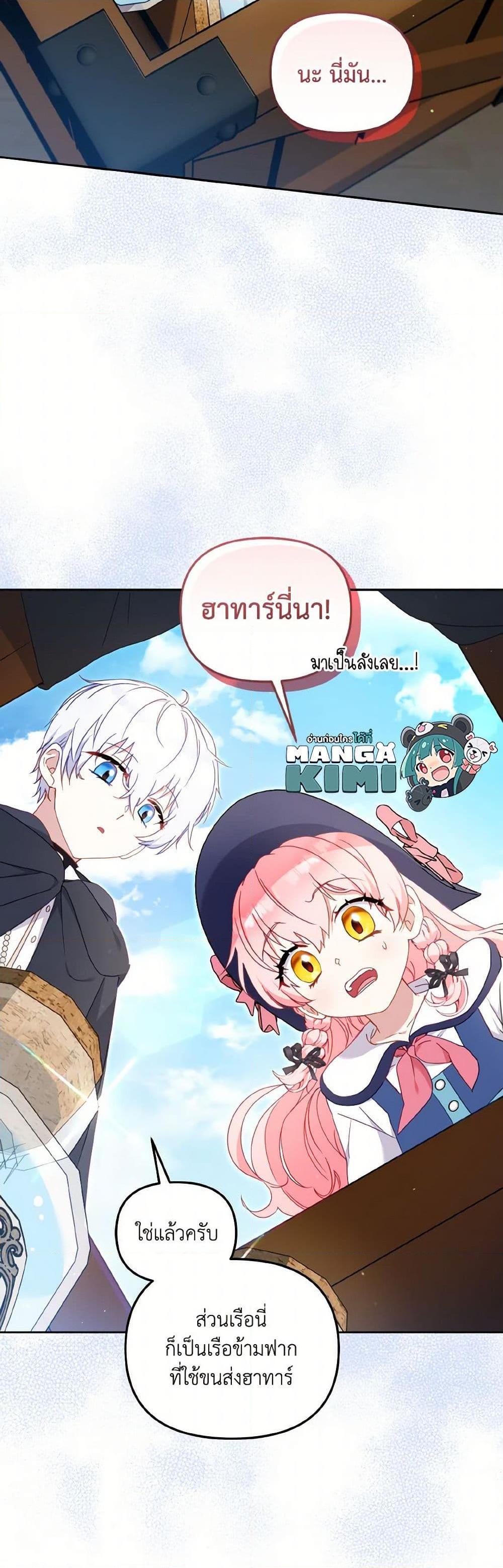 Manga-lc-com อ่านมังงะ อ่านการ์ตูน ออนไลน์ ฟรี I’m Being Raised by Villains ตอนที่ 1 2 3 4 5 6 7 8 9 10 11 12 13 14 ฟรี ไม่มีโฆษณา Manga-lc - อ่าน มังงะ อ่าน การ์ตูน ออนไลน์ อ่านมังงะ ฟรี