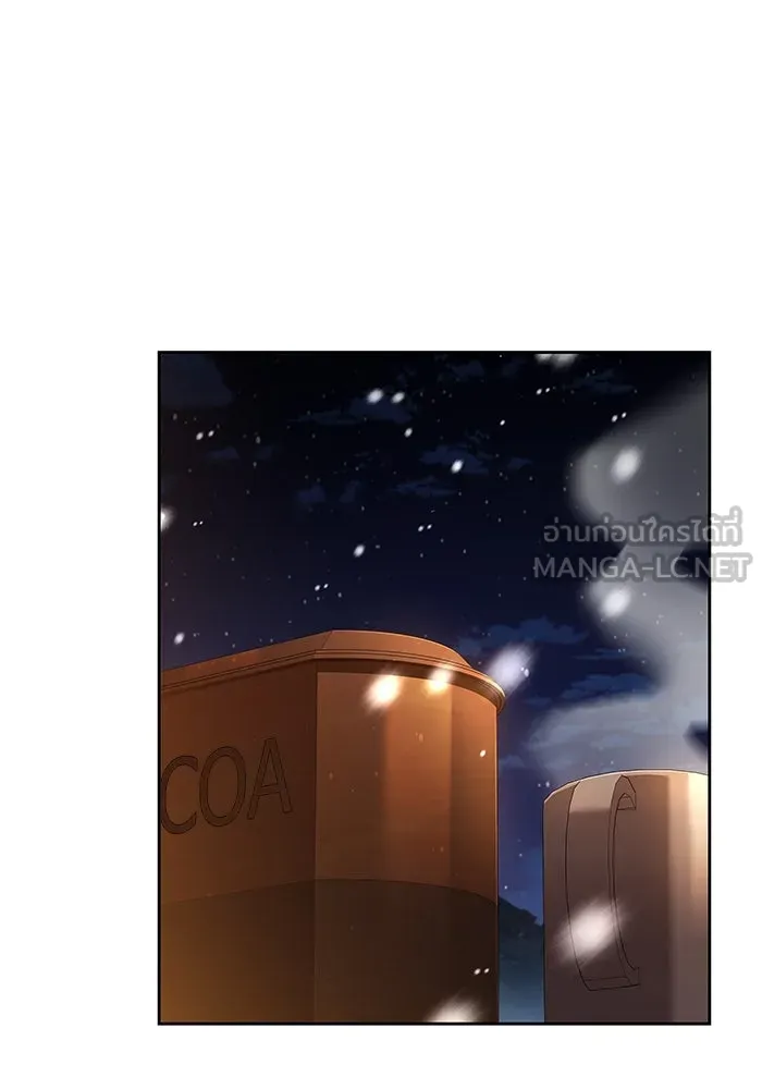 ครัวจอมเวท ตอนที่ 31 รูปที่ 54