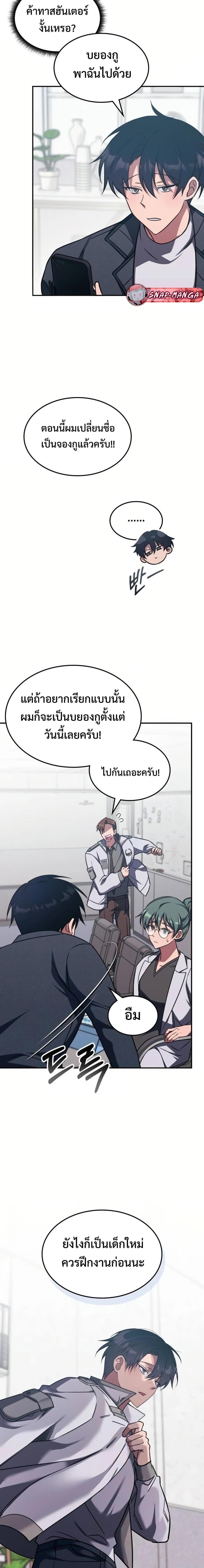 Manga-lc-com อ่านมังงะ อ่านการ์ตูน ออนไลน์ ฟรี The Late Game Healer is Way Too Strong ตอนที่ 1 2 3 4 5 6 7 8 9 10 11 12 13 14 ฟรี ไม่มีโฆษณา Manga-lc - อ่าน มังงะ อ่าน การ์ตูน ออนไลน์ อ่านมังงะ ฟรี