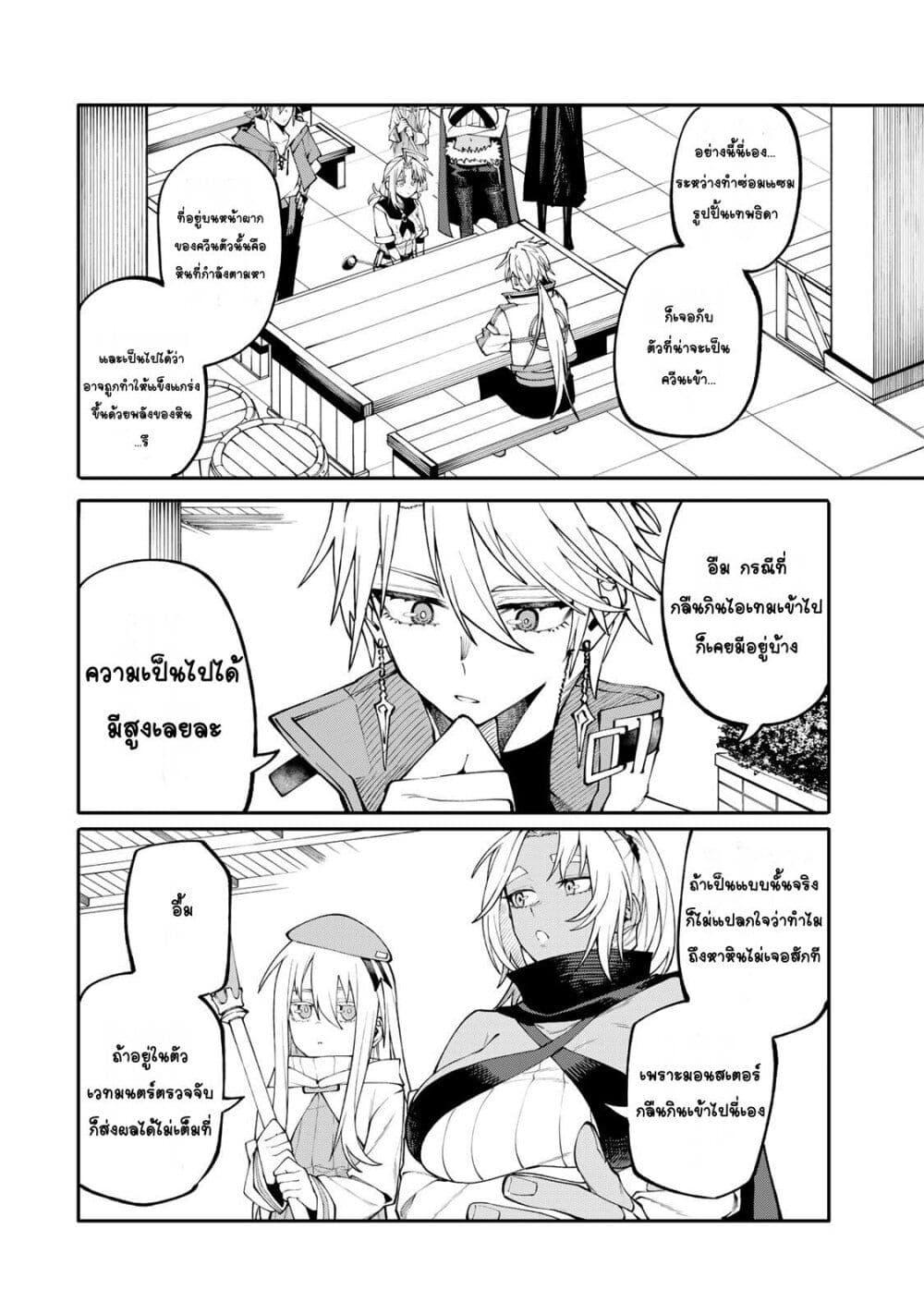 Manga-lc-com อ่านมังงะ อ่านการ์ตูน ออนไลน์ ฟรี I’m a Mother Adventurer, and Thanks to the Login Bonus, I’ve Unlocked the Skill “Housewife.” ตอนที่ 1 2 3 4 5 6 7 8 9 10 11 12 13 14 ฟรี ไม่มีโฆษณา Manga-lc - อ่าน มังงะ อ่าน การ์ตูน ออนไลน์ อ่านมังงะ ฟรี