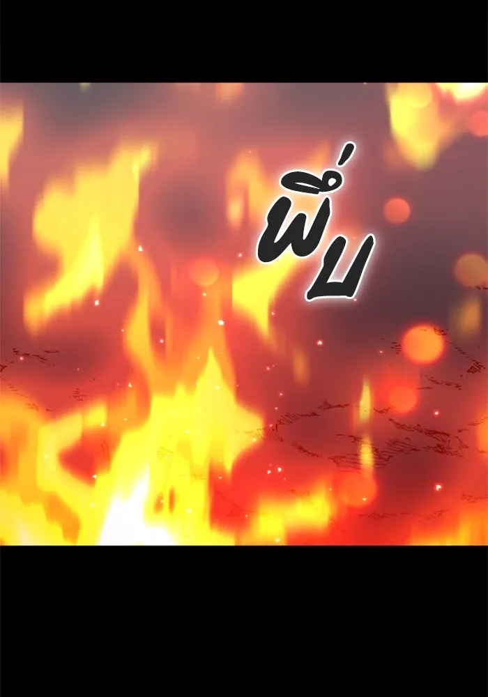 อดีตบอสหอคอย ตอนที่ 18 รูปที่ 44