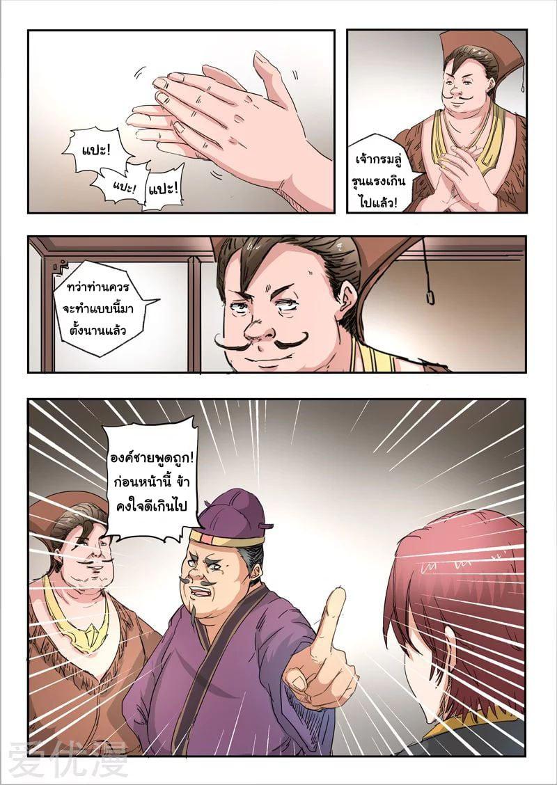 Manga-lc-com อ่านมังงะ อ่านการ์ตูน ออนไลน์ ฟรี Martial Master ตอนที่ 1 2 3 4 5 6 7 8 9 10 11 12 13 14 ฟรี ไม่มีโฆษณา Manga-lc - อ่าน มังงะ อ่าน การ์ตูน ออนไลน์ อ่านมังงะ ฟรี