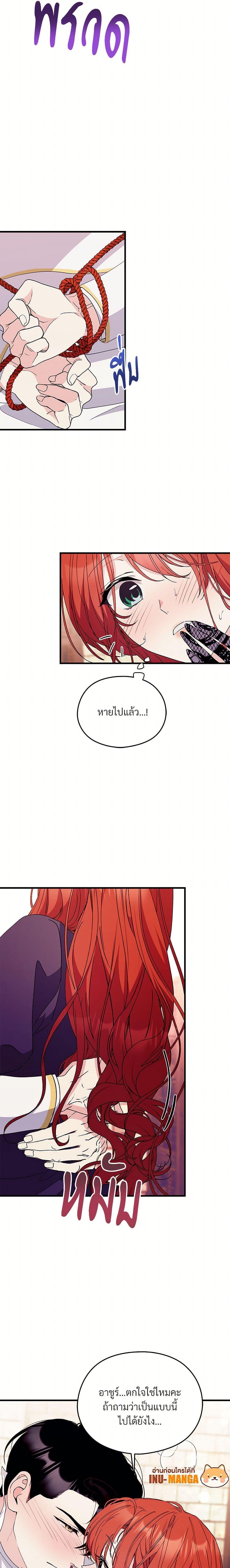 Manga-lc-com อ่านมังงะ อ่านการ์ตูน ออนไลน์ ฟรี I Don’t Want to Bed You! ตอนที่ 1 2 3 4 5 6 7 8 9 10 11 12 13 14 ฟรี ไม่มีโฆษณา Manga-lc - อ่าน มังงะ อ่าน การ์ตูน ออนไลน์ อ่านมังงะ ฟรี