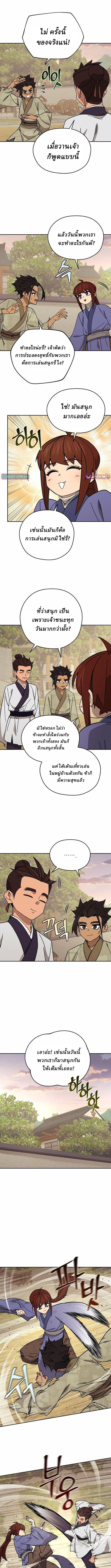 Manga-lc-com อ่านมังงะ อ่านการ์ตูน ออนไลน์ ฟรี Murim’s Youngest Miracle Demon Doctor ตอนที่ 1 2 3 4 5 6 7 8 9 10 11 12 13 14 ฟรี ไม่มีโฆษณา Manga-lc - อ่าน มังงะ อ่าน การ์ตูน ออนไลน์ อ่านมังงะ ฟรี