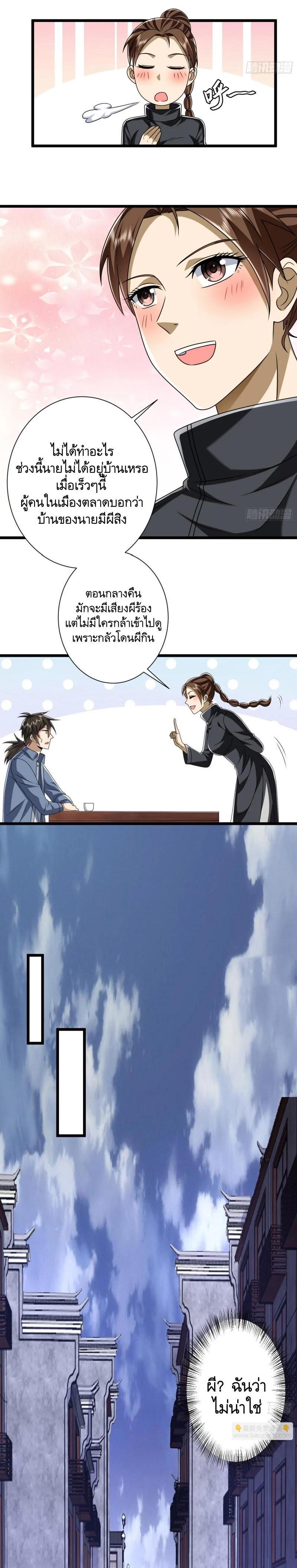 Manga-lc-com อ่านมังงะ อ่านการ์ตูน ออนไลน์ ฟรี The First Order ตอนที่ 1 2 3 4 5 6 7 8 9 10 11 12 13 14 ฟรี ไม่มีโฆษณา Manga-lc - อ่าน มังงะ อ่าน การ์ตูน ออนไลน์ อ่านมังงะ ฟรี