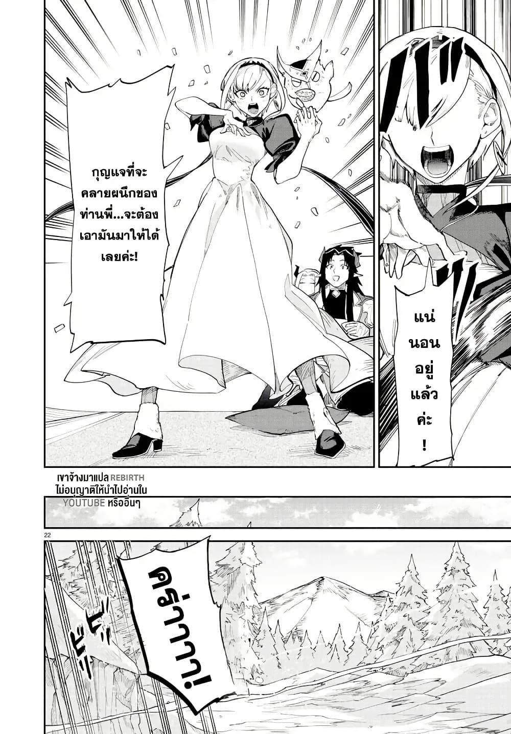 Manga-lc-com อ่านมังงะ อ่านการ์ตูน ออนไลน์ ฟรี Fukushuu Hime Lola – Onee-sama wo Ikenie ni Shita Kono Kuni wa Mou Iranai ตอนที่ 1 2 3 4 5 6 7 8 9 10 11 12 13 14 ฟรี ไม่มีโฆษณา Manga-lc - อ่าน มังงะ อ่าน การ์ตูน ออนไลน์ อ่านมังงะ ฟรี