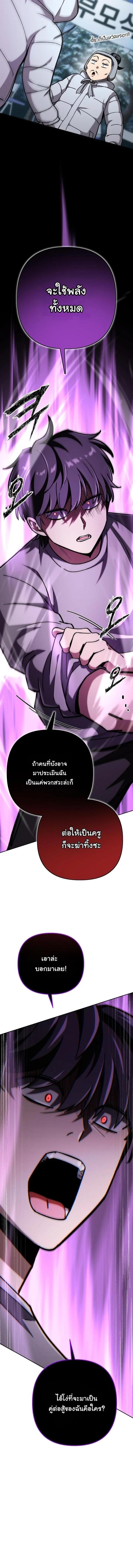 Manga-lc-com อ่านมังงะ อ่านการ์ตูน ออนไลน์ ฟรี Heavenly Demon Goes to High School ตอนที่ 1 2 3 4 5 6 7 8 9 10 11 12 13 14 ฟรี ไม่มีโฆษณา Manga-lc - อ่าน มังงะ อ่าน การ์ตูน ออนไลน์ อ่านมังงะ ฟรี