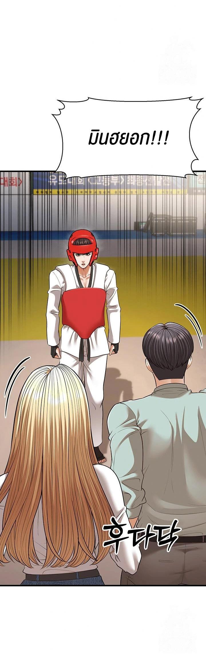 Doujin-Lc- อ่าน โดจิน มังฮวา เกาหลี ญี่ปุ่น จีน แปลไทย A Young Auntie ตอนที่ 1 2 3 4 5 6 7 8 9 10 11 12 13 14 ฟรี ไม่มีโฆษณา อ่าน โดจิน Manhwa เกาหลี ญี่ปุ่น จีน เรามีครบ คัดมาให้เน้นๆ โดจิน 18+ รับประกันความฟินโดย  Doujin Lc