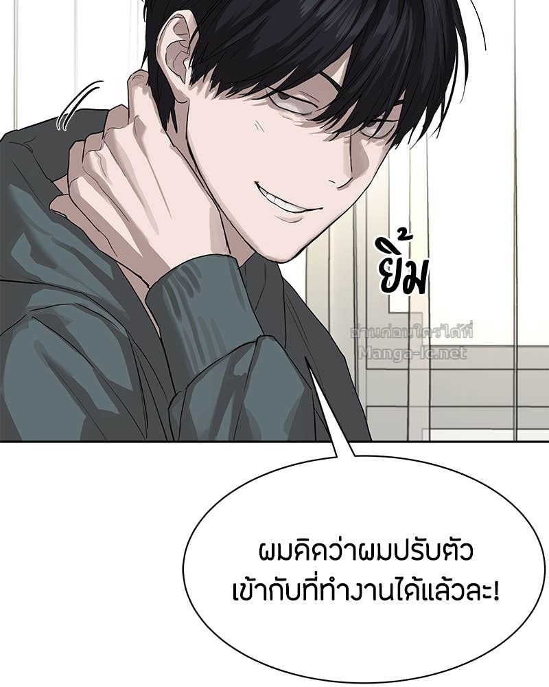 Doujin-Lc- อ่าน โดจิน มังฮวา เกาหลี ญี่ปุ่น จีน แปลไทย ข้าราชการพิเศษ ตอนที่ 1 2 3 4 5 6 7 8 9 10 11 12 13 14 ฟรี ไม่มีโฆษณา อ่าน โดจิน Manhwa เกาหลี ญี่ปุ่น จีน เรามีครบ คัดมาให้เน้นๆ โดจิน 18+ รับประกันความฟินโดย Doujin Lc