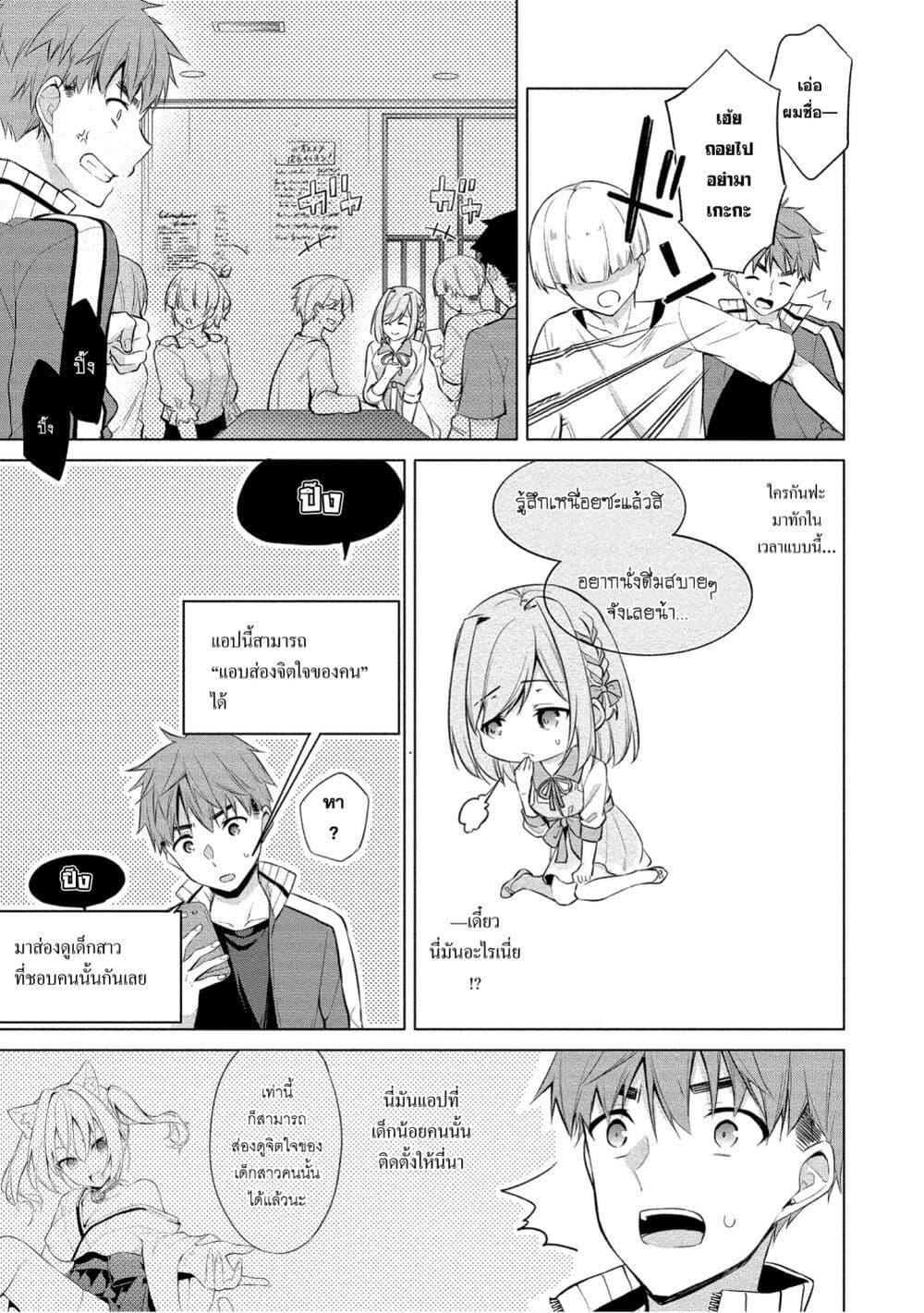 Manga-lc-com อ่านมังงะ อ่านการ์ตูน ออนไลน์ ฟรี Tanaka-kun wa Mite Iru. ตอนที่ 1 2 3 4 5 6 7 8 9 10 11 12 13 14 ฟรี ไม่มีโฆษณา Manga-lc - อ่าน มังงะ อ่าน การ์ตูน ออนไลน์ อ่านมังงะ ฟรี
