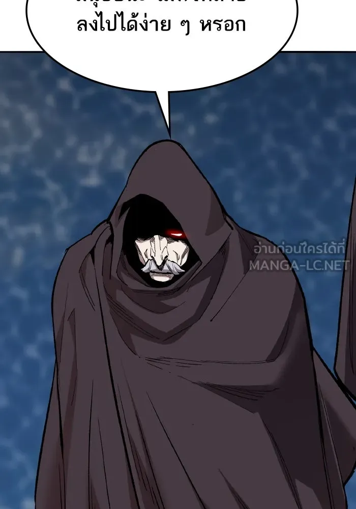 ยอดคนเลเวลทะลุ ตอนที่ 50 โลกที่ลุกเป็นไฟ (5) รูปที่ 105