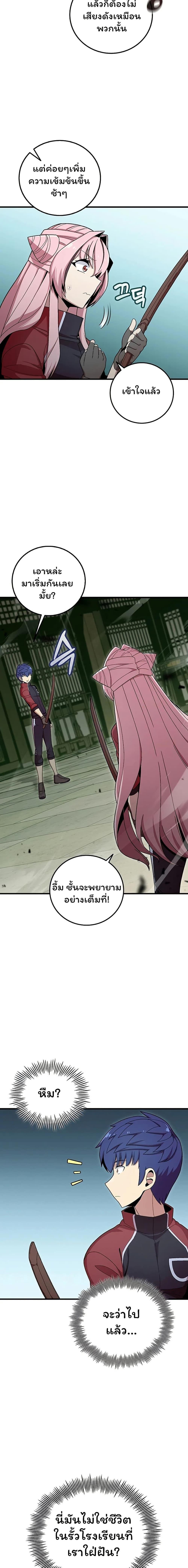 Manga-lc-com อ่านมังงะ อ่านการ์ตูน ออนไลน์ ฟรี Admission is a Waste of Time ตอนที่ 1 2 3 4 5 6 7 8 9 10 11 12 13 14 ฟรี ไม่มีโฆษณา Manga-lc - อ่าน มังงะ อ่าน การ์ตูน ออนไลน์ อ่านมังงะ ฟรี